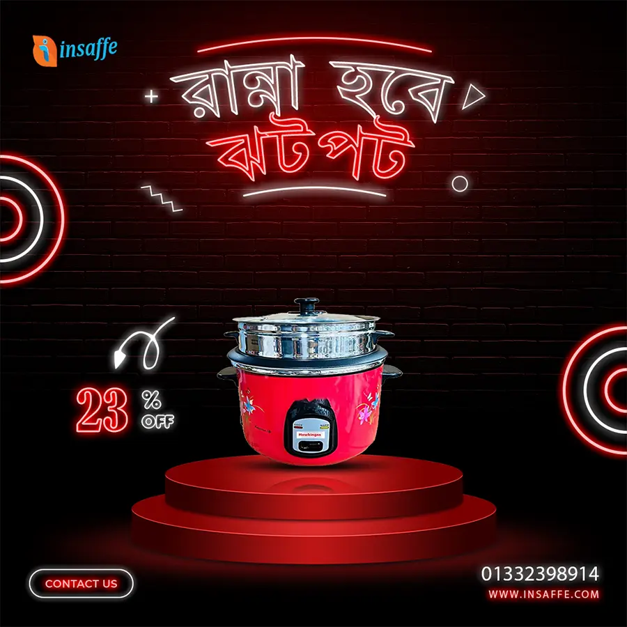 Image of Hawkins Rice Cooker 2.8 Liter, a durable and efficient kitchen appliance with a sleek design, ideal for cooking rice, pulao, biryani, and more for family meals."